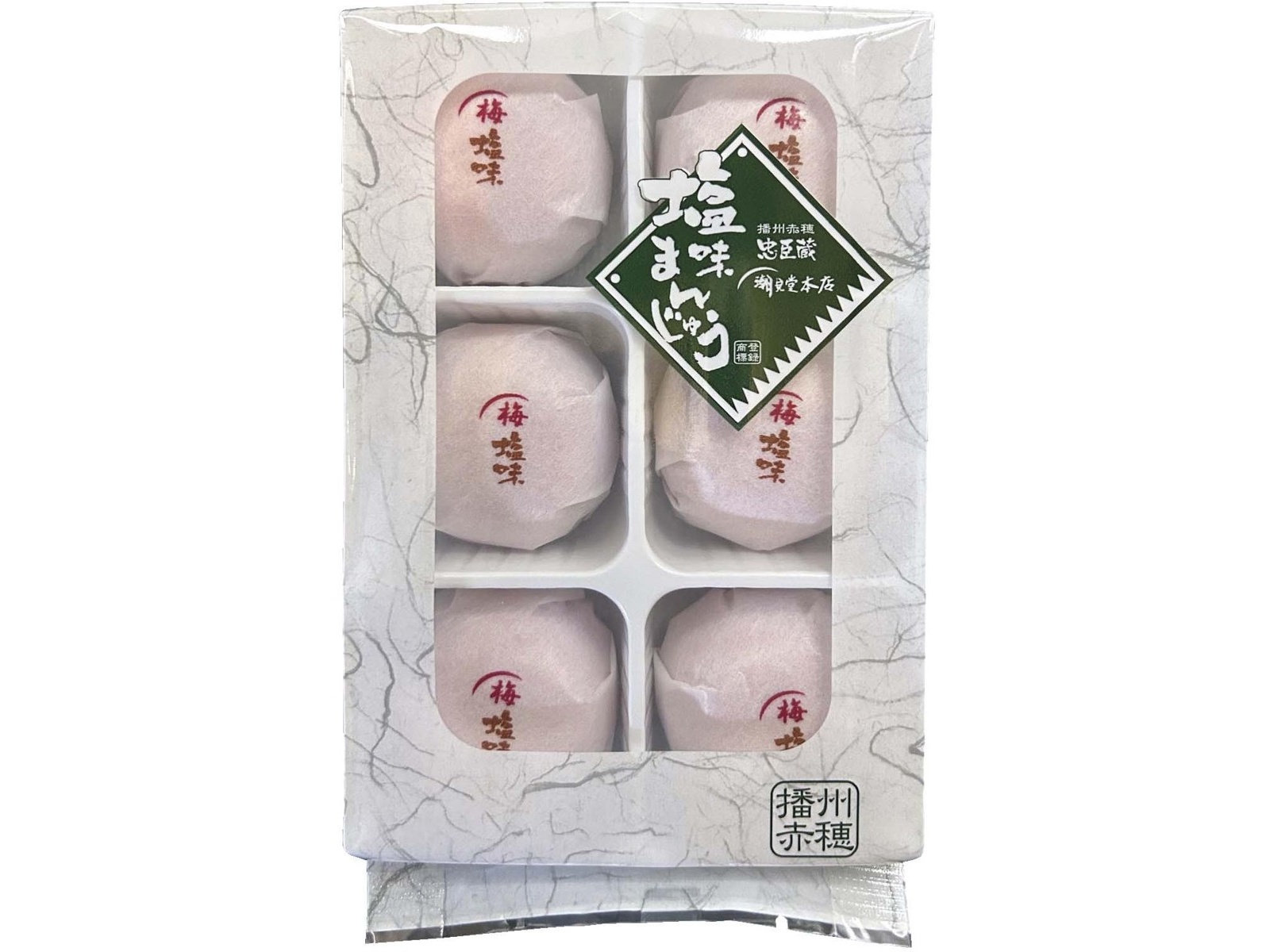 潮見堂本店 塩味まんじゅう梅味 1箱（6コ入）| コープこうべネット
