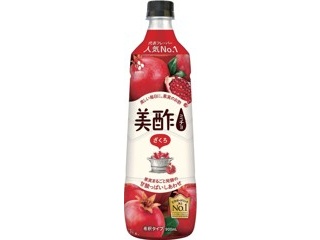 CO・OP 鹿児島の黒酢ドリンク ブルーベリー＆ざくろ（鉄） 1箱